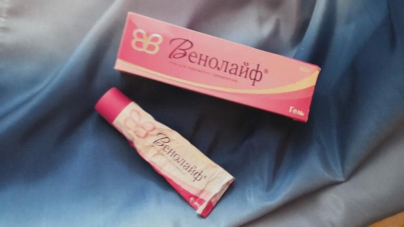 Венолайф (Venolife) — фото из отзыва «Помогает от отеков во время беременности»