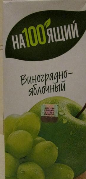 Сок "На100ящий" — фото из отзыва «Хороший сок из Белоруссии»