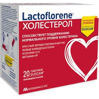 Lactoflorene Холестерол — фото из отзыва «Лучший БАД, что я встречала!»