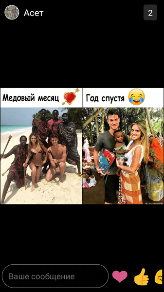 Футбол — фото из отзыва «Здоровье»