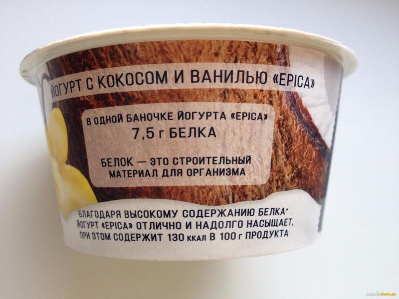 Йогурт с кокосом и ванилью Epica — фото из отзыва «Йогурт, просто чудо»