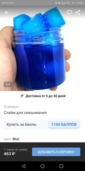 Телефон Nokia N73 — фото из отзыва «Хороший телефон»