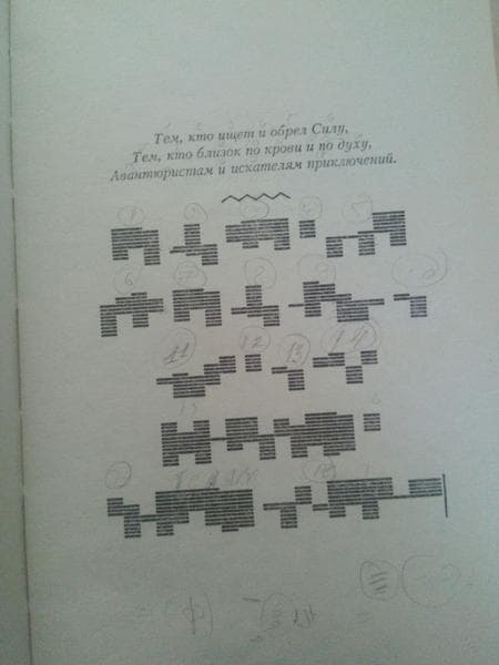 Книга "Артемис Фаул" Йон Колфер — фото из отзыва «Одно из любимых трилогий в мире фэнтези»