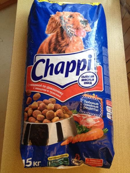 Chappi — фото из отзыва «Пожалуйста будьте осторожны!»