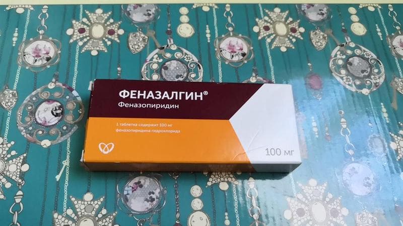 Феназалгин (Phenazalgin) — фото из отзыва «Феназалгин - такой от циститной боли один!»
