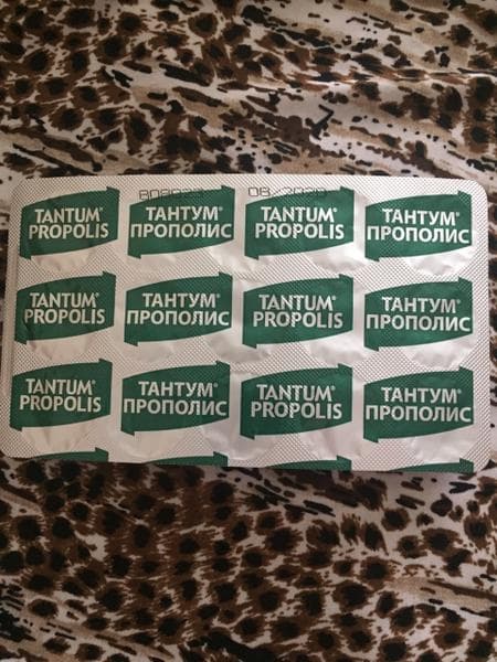 Тантум Прополис — фото из отзыва «Пастилки для укрепления иммунитета»