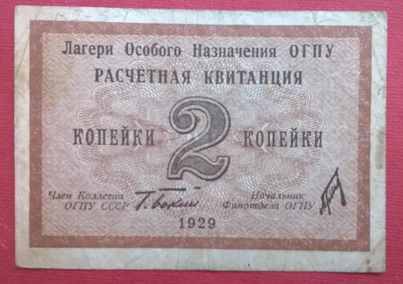 Телеканал "Дождь" — фото из отзыва «Помойка»