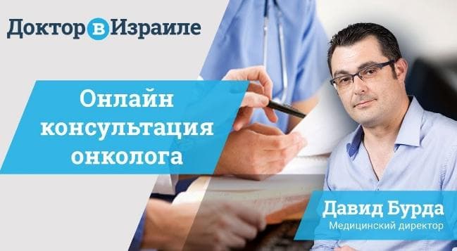 Больница Ассута, Тель Авив — фото из отзыва «Будьте внимательнее при выборе медагента!»