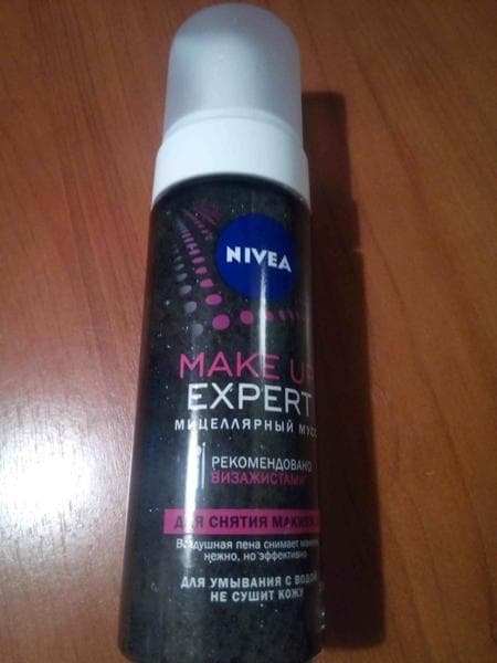 Мицеллярный мусс Nivea MAKE UP EXPERT — фото из отзыва «Быстро и удобно!» (2 из 4)