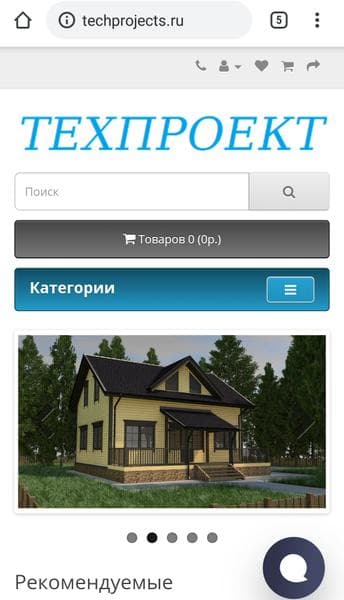 ТехПроект — фото из отзыва «Большая база проектов, приемлемая цена.» (1 из 2)