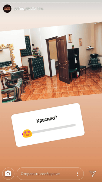Салон красоты "Pafos studio", Москва — фото из отзыва «Цена-качество соответствует.»