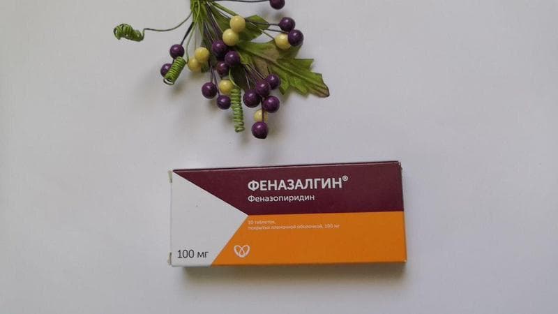 Феназалгин (Phenazalgin) — фото из отзыва «Отличное средство, просто спасение для утопающего.»