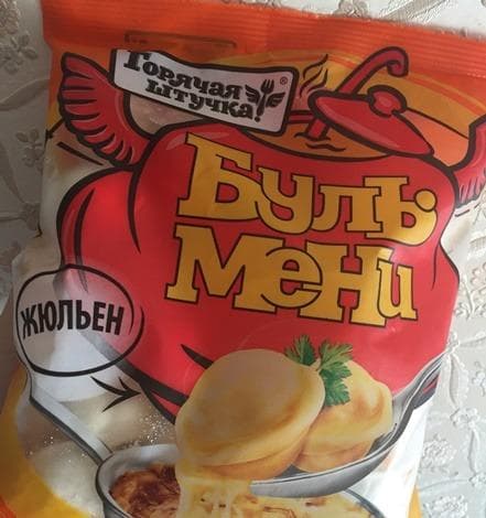 Бульмени Жульен — фото из отзыва «Новинка- вкусная)»