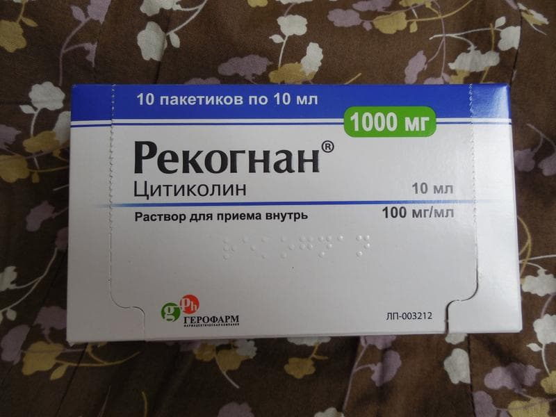 Рекогнан (Recognan) — фото из отзыва «Рекогнан - мой заряд.» (1 из 4)