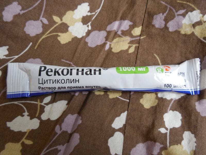 Рекогнан (Recognan) — фото из отзыва «Рекогнан - мой заряд.» (4 из 4)