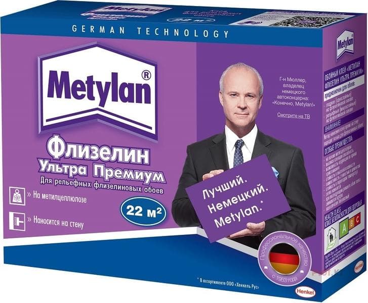 Обойный клей Metylan, Москва — фото из отзыва «Супер!»