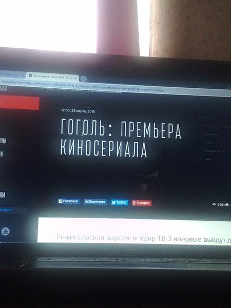 Сериал "Гоголь" (2019) — фото из отзыва «Великолепный и интересный фильм»