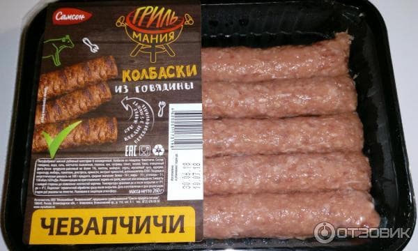 Мюнхенские колбаски "Самсон" — фото из отзыва «Мне понравились колбаски, но мясо было подпорчено.»