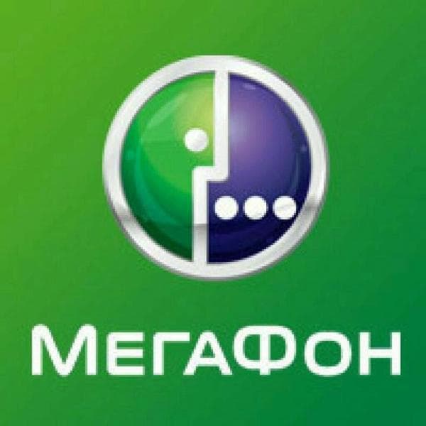 Мегафон — фото из отзыва «Есть много минусов»