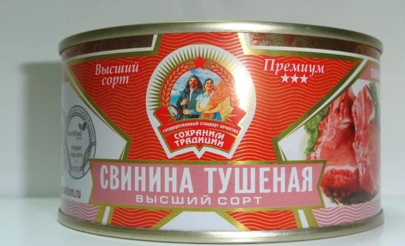 Сохраним традиции — фото из отзыва «Вкусная тушёнка»