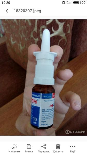Тимоген (Thymogen) — фото из отзыва «Покупайте!»