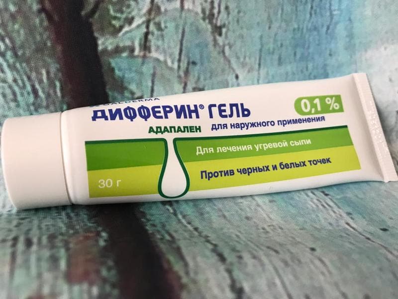 Дифферин гель 0.1% 30г — фото из отзыва «Помог избавиться от черных точек.» (1 из 2)