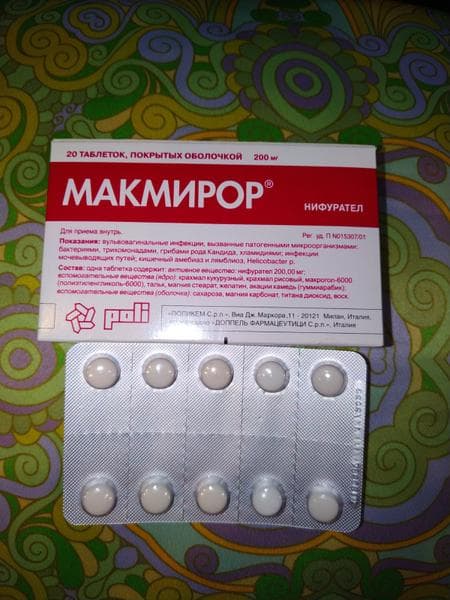Макмирор (Macmiror) — фото из отзыва «Макмирор-  при диареи (кишечке) самое то!!» (3 из 3)