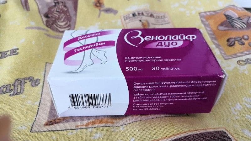 Венолайф Дуо — фото из отзыва «Взялась за варикоз комплексно!»