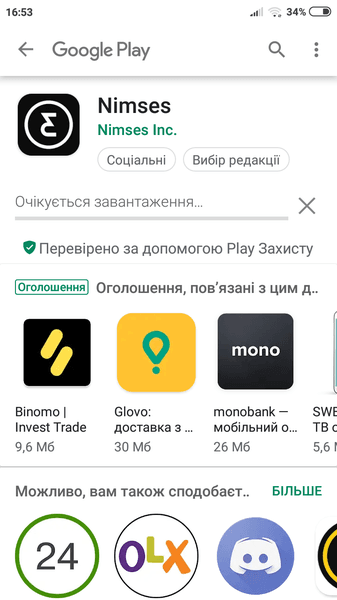 Телефон Xiaomi Mi3 — фото из отзыва «Мені дуже подобається 👍👍»