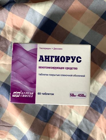 Ангиорус — фото из отзыва «Остановил появление «синих звездочек»»