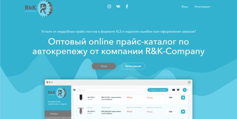 web-studia SKgroups, Ростов-на-Дону — фото из отзыва «Отличные ребята skgroups»