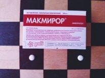 Макмирор (Macmiror) — фото из отзыва «Если у вашего ребенка кишечная инфекция, Макмирор поможет!» (1 из 2)