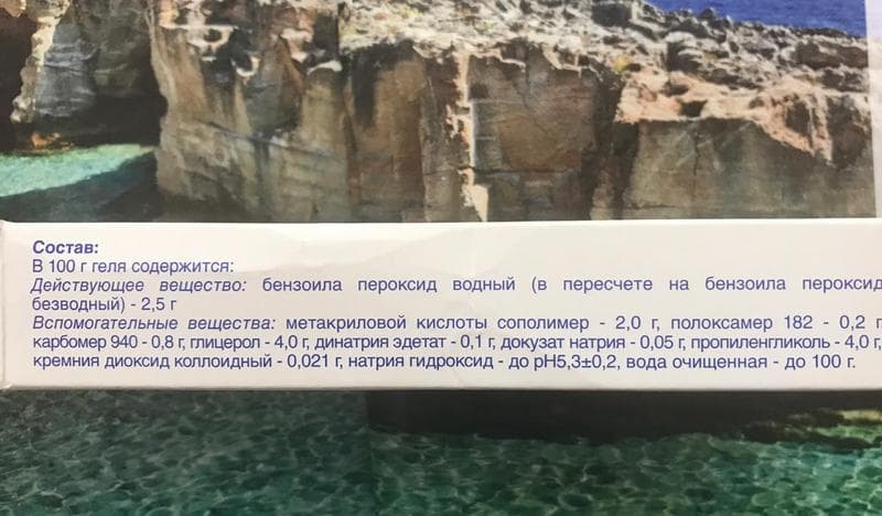 Базирон АС — фото из отзыва «Эффективное лечение.» (2 из 2)