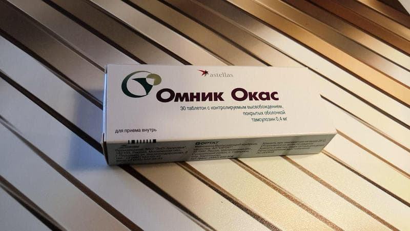 Омник Окас — фото из отзыва «Препарат при аденоме простаты»