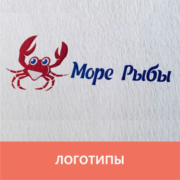 Fабрика Rекламы, Сургут — фото из отзыва «Наружная реклама»