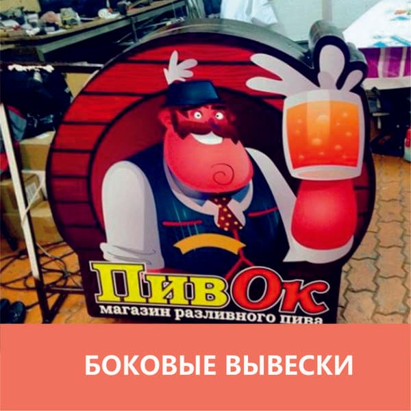 Fабрика Rекламы, Сургут — фото из отзыва «Наружная реклама»