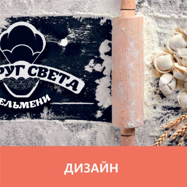 Fабрика Rекламы, Сургут — фото из отзыва «Наружная реклама»