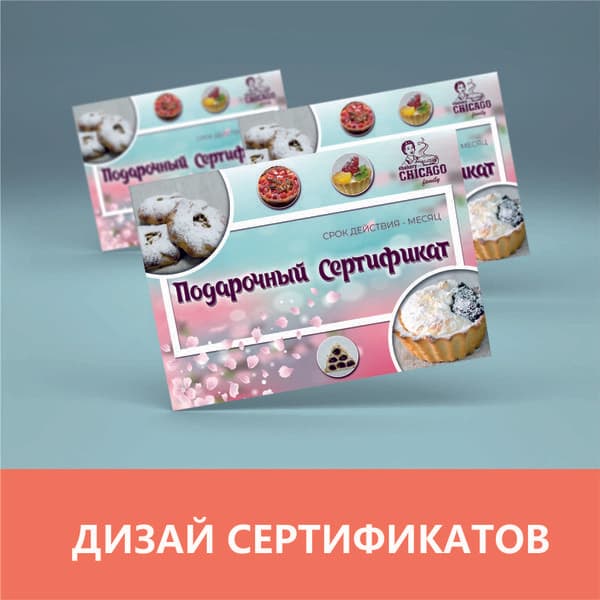 Fабрика Rекламы, Сургут — фото из отзыва «Наружная реклама»