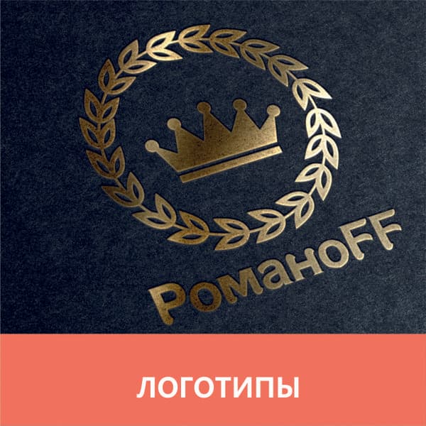 Fабрика Rекламы, Сургут — фото из отзыва «Наружная реклама»
