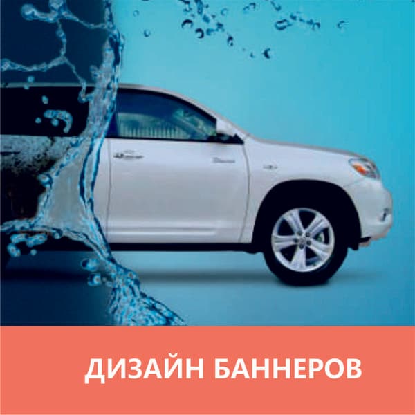 Fабрика Rекламы, Сургут — фото из отзыва «Наружная реклама»
