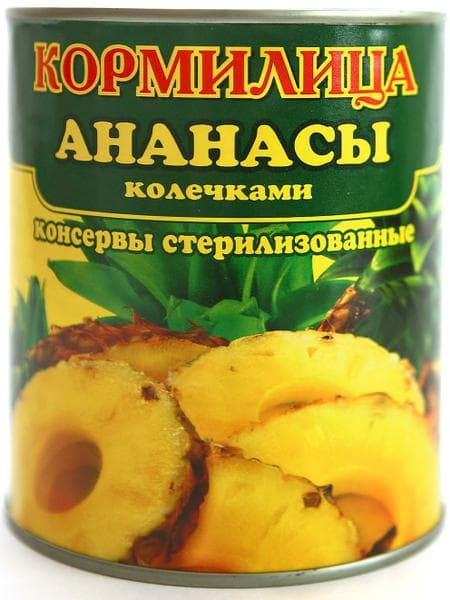 Ананасы кольцами "Кормилица" — фото из отзыва «Лучшие ананасы!» (1 из 3)