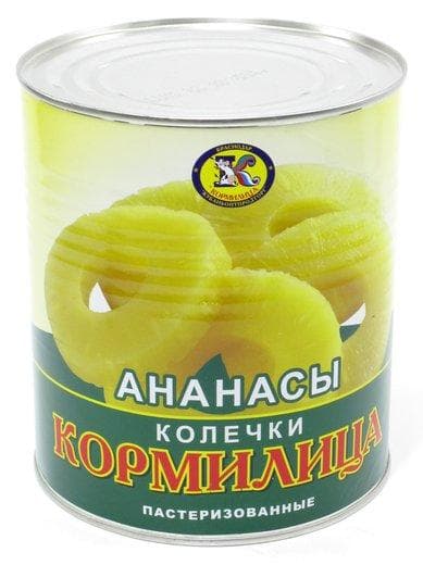 Ананасы кольцами "Кормилица" — фото из отзыва «Лучшие ананасы!» (3 из 3)