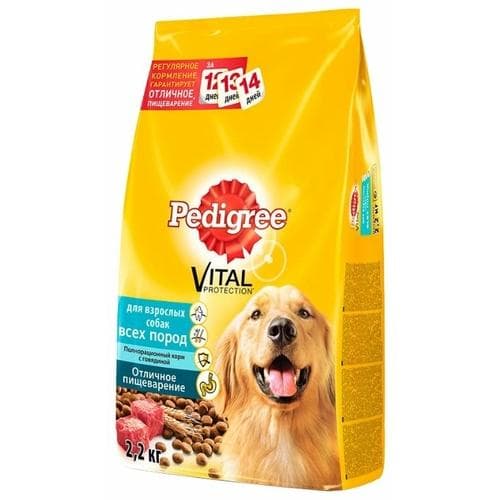 Запас кормов Pedigree на 2 недели — фото из отзыва «Люблю Pedigree»
