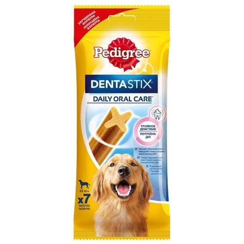 Запас кормов Pedigree на 2 недели — фото из отзыва «Люблю Pedigree»