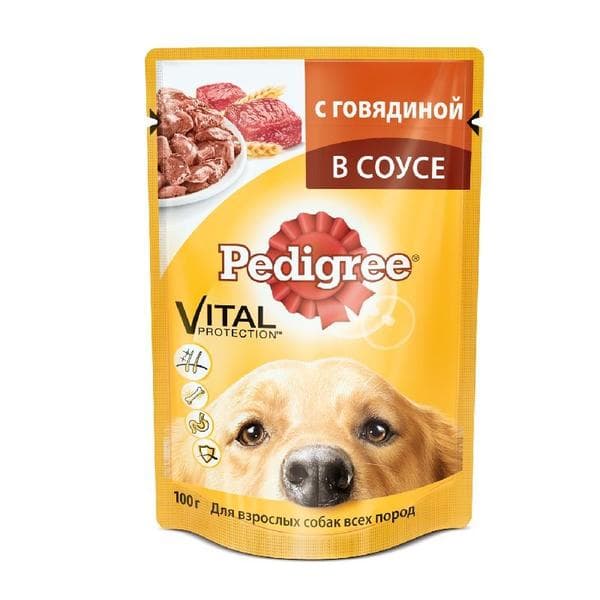 Запас кормов Pedigree на 2 недели — фото из отзыва «Люблю Pedigree»