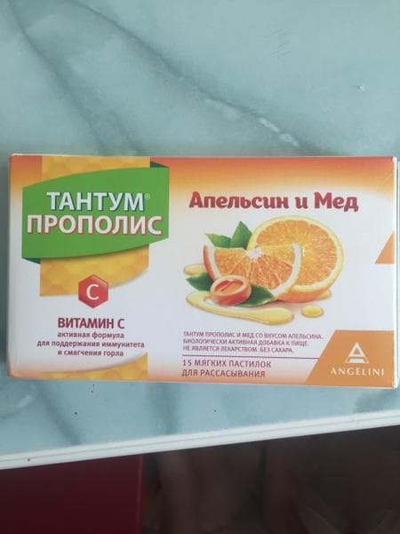 Тантум Прополис — фото из отзыва «Отличная альтернатива Стрепсилс»