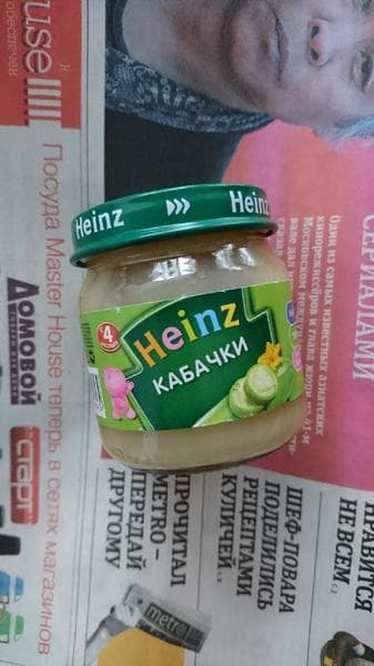 Овощное пюре Heinz "Кабачки" — фото из отзыва «Хорошее начало прикорма» (1 из 2)