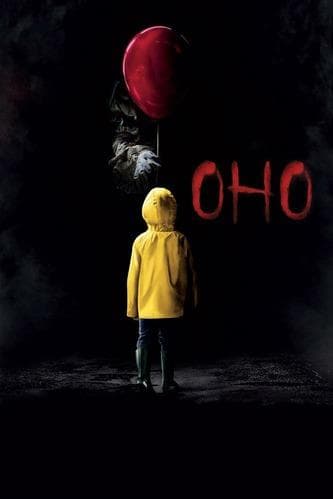 Фильм "Оно" (2017) — фото из отзыва «Шикарный»