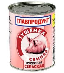 Свинина тушеная " Сохранить традиции" — фото из отзыва «Не использует свои способности.»