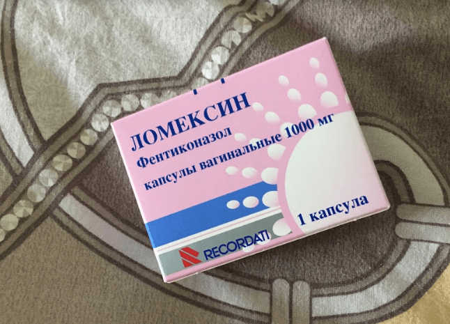 Ломексин (Lomeksin) — фото из отзыва «Действительно работающее лекарство»